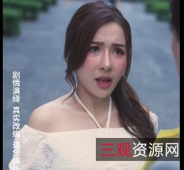 《重生之我不是舔狗》：新颖爽剧！11V-934M完整版自拍抖音精华资源火爆剧情女主遭遇