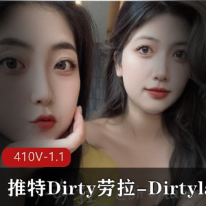 Dirty劳拉：高颜值女神的自拍视频资源大放送，1.2G超多视频等你下载！