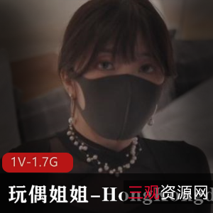 《玩偶姐姐-香港之恋》：40分钟1.7G自拍视频，嘴唇舌头怼脸上，爆弄推荐下载