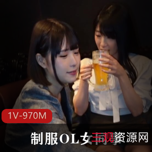 岛国出品服装OL女同事-FC2,小姐姐youma短发,时长35分,4V2接力赛,推荐必看!