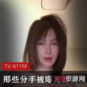 数字化时代的分手女友:自拍视频和图集,收藏观看不止