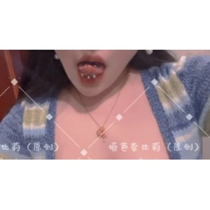 姬芭查比莉的独特魅力！631m视频收藏热度高达139