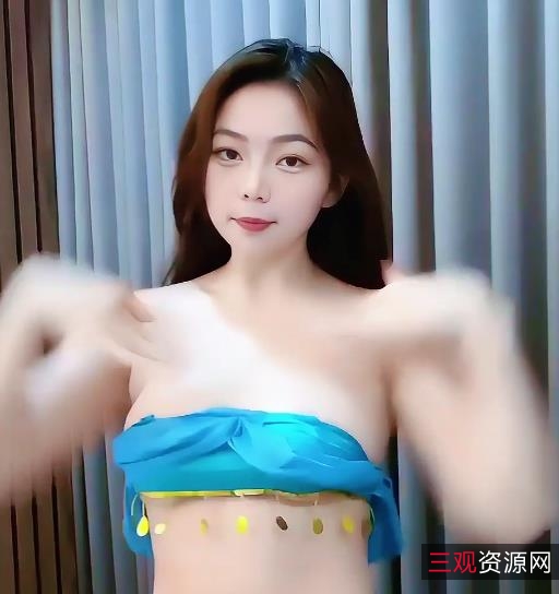 清野舞主精剪舞蹈资源19V-1.8G，福利姬车衣舞，弹幕纣王昏君下载