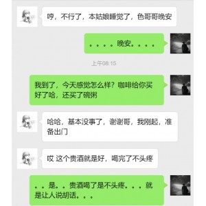 文爱聊骚合集14.6g：网络社交视频收藏补给