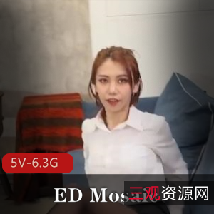 EDMosaic团建合集视频：自拍观战，身材颜值多人互动，5V6.3G下载
