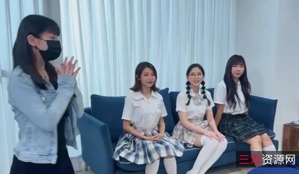 EDMosaic团建合集视频：自拍观战，身材颜值多人互动，5V6.3G下载