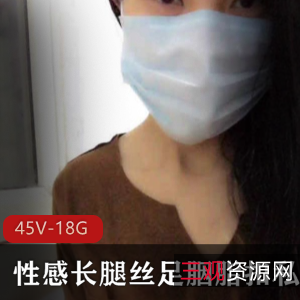 的精彩作品资源下载，让您尽情欣赏她的抖s表演和独特的风采。赶快来感受一下这位性感长腿丝足小姐姐的魅力吧！