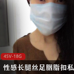 的精彩作品资源下载，让您尽情欣赏她的抖s表演和独特的风采。赶快来感受一下这位性感长腿丝足小姐姐的魅力吧！
