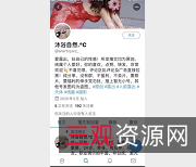 还展现了她与大自然和谐共生的生活方式。通过这个视频合集,观众可以感受到沐浴自然°C对自然的热爱和尊重,同时也可以从中汲取到与大自然亲近的乐趣和启示。这是一个充满正能量和美好情感的展示资源,让人不禁为之心动,感叹大自然的魅力。