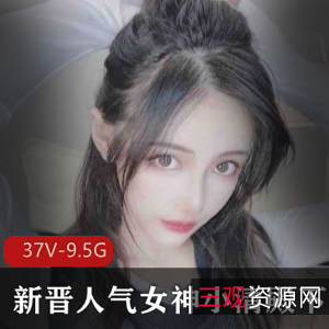 虎牙女神小清殿下光“阴”罗莉最新作品合集37V9.5G，清秀可人绝佳身材，腿控必看尤物资源，宅男粉丝的珍贵收藏！