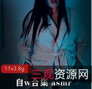 范冰冰自我探索视频合集500MB×10