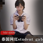 泰国网红student_girls短视频合集16V600M甜美浴室时光