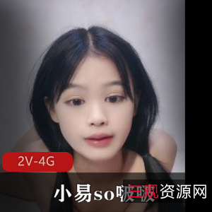 小易与男友的青春自拍秀：二连弹技巧与可爱棒棒糖互动，1小时46分钟+1小时13分钟精彩视频下载！