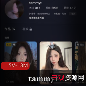 tammyt独家鎶栭煶视频大放送！快来围观她的时尚魅力吧！