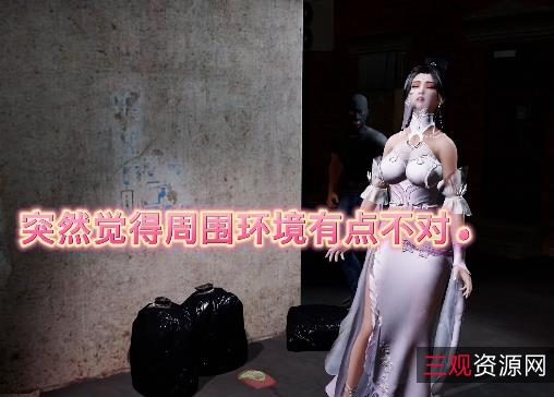 《古代美女与蝙蝠男:反差落差的3D动画VAM定制作品》