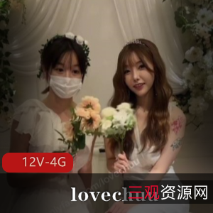 韩国福利姬lovechuu甜美合集12V4G，户外自拍
