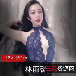 社保姬快手成熟主妇林雨馨最新合集38V351M，直播舞蹈超有尺度