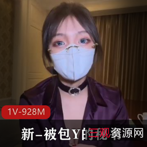 优质御姐糖心传媒秘书自拍合集1V928M,斑点丝袜爆弄,顶级大N陪玩