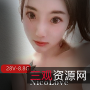 P站超高质量美女NicoLove最新合集28V8.8G,小姐姐战况激烈