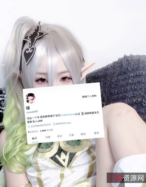 推特高颜值福利合集ouoldll喵最新520TG四人游58V2.53G,百度盘分享