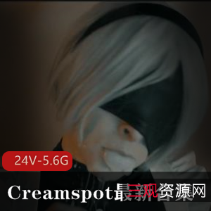 欧美快手翘臀女主Creamspot最新合集24V5.6G，自拍道具多样