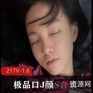 房原版电报S密群优质小姐姐用嘴怼脸上合集217V1.6G，颜值高，短视频精选