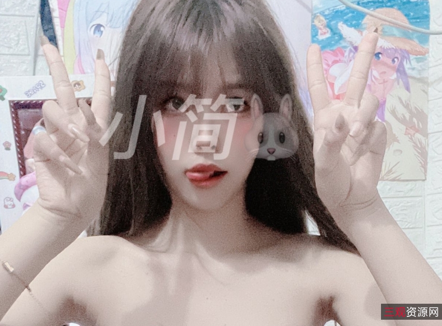 推特小简一只可爱简热舞合集16.5G，收藏481