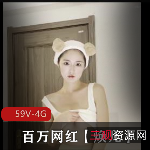 自拍焕儿露脸互动合集59部4G超纯情