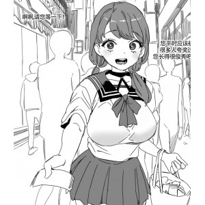 推特LUXsumildo漫画合集19本300M超诱人