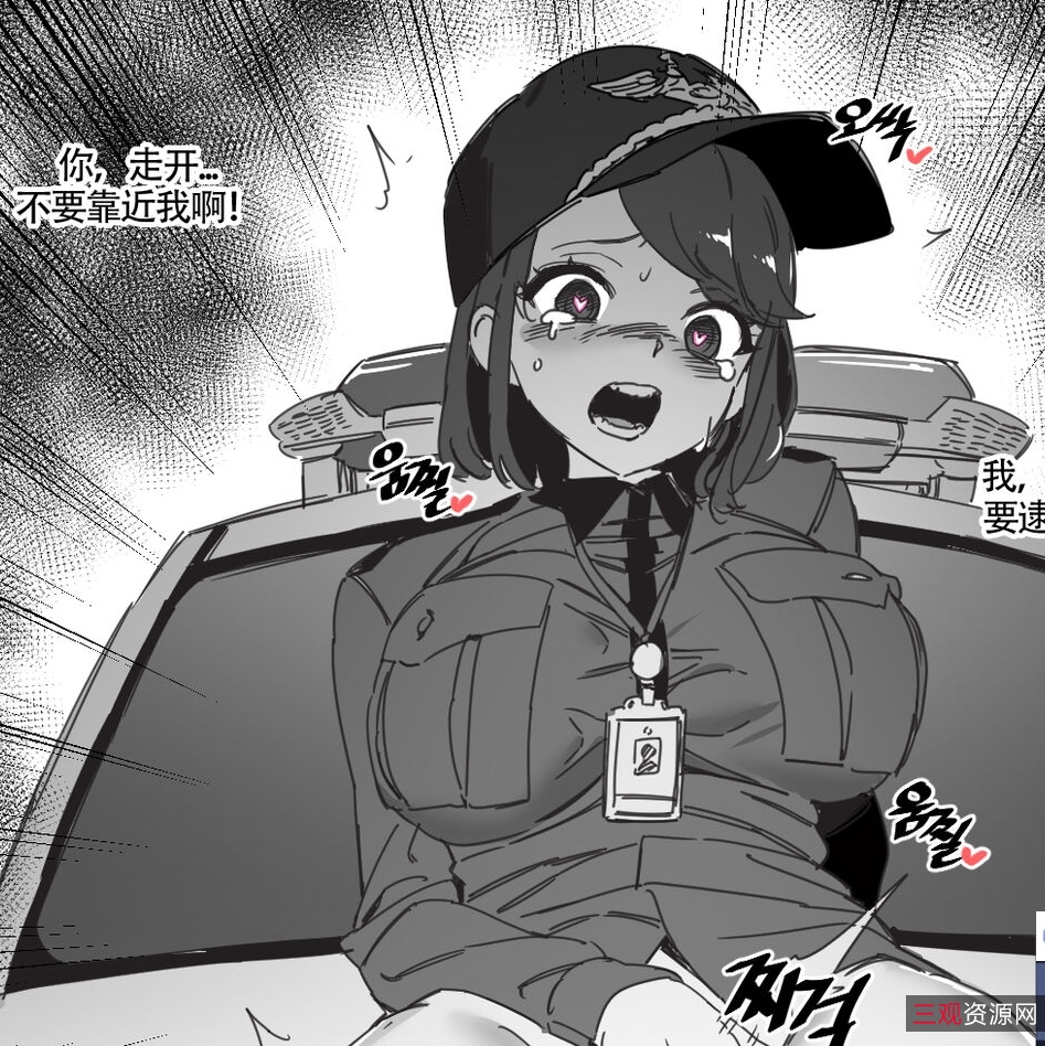 推特LUXsumildo漫画合集19本300M超诱人