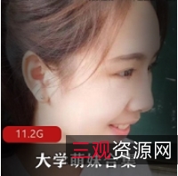 快手大学萌妹性感视频合集1部5G超诱人