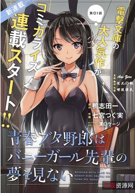 P站学姐对我做的事超带感漫画合集1部1.5G