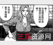 1.6G超助诙谐经典漫画作品合集网络