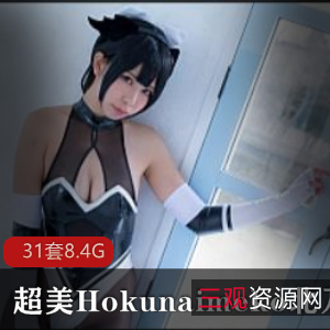 b站北乃芽子coser视频50部50G太诱人