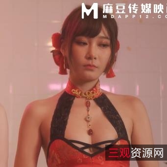 新春会馆张芸熙沈娜娜福利视频精选1部1G珍藏版