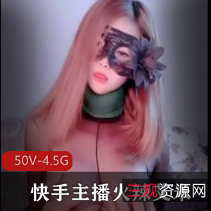 艾米劲爆舞姿快手精选50部4.5G珍藏