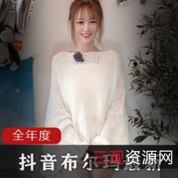 布尔玛抖音收藏级2020合集88V50G超诱人