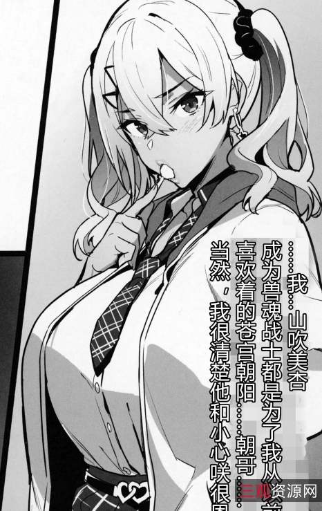 武田弘光动漫合集81.2G推特版15v太感觉了