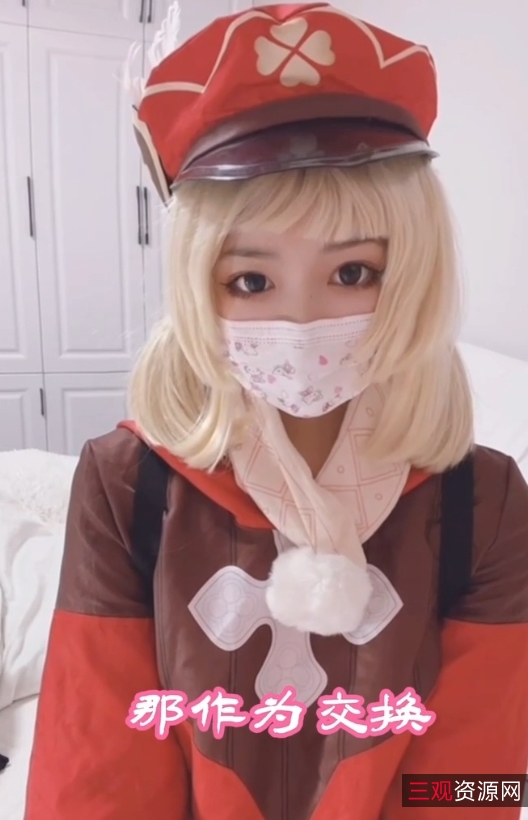 福利姬小晗喵13v2.17G合集191部收藏,百度ED2K整理补漏