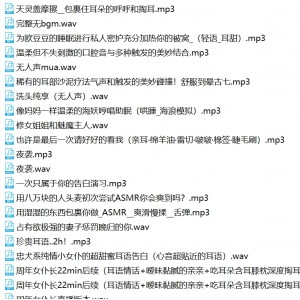 B站烛灵儿精彩合集120部26G，值得收藏