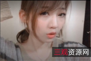 宅圈热议ladyyuan台湾妹18V3.1G微醺时刻