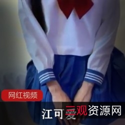 OnlyFans江可爱纯欲天花板合集88部50G这兔子装绝了