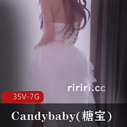 swag糖宝Candybaby御姐合集35V7G超火辣