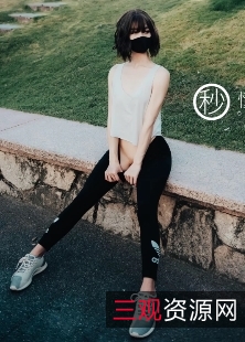 懂小姐街拍跑步合集46P1V377Mb意外展示