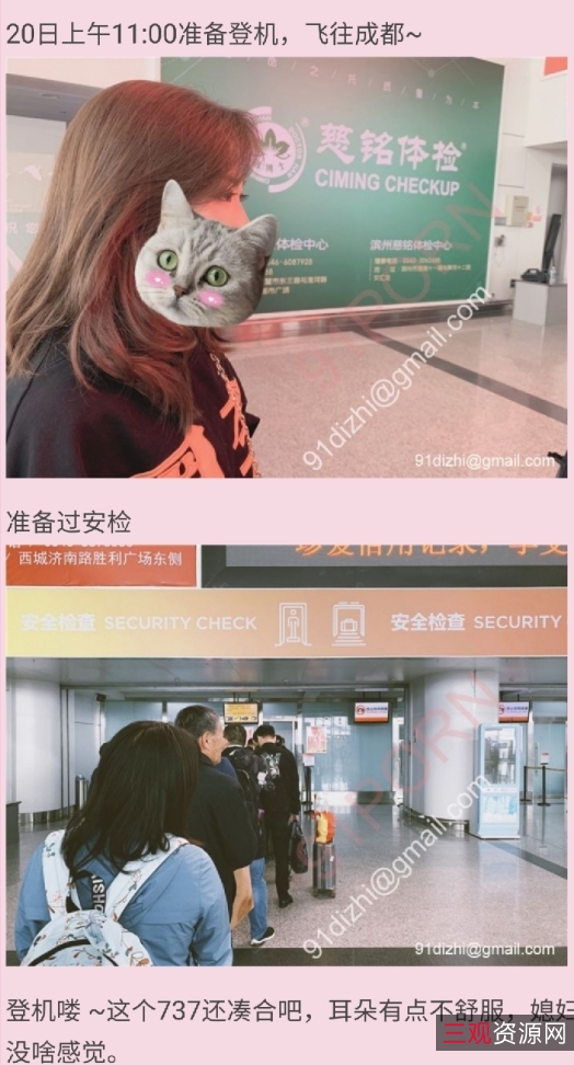 东营圈友小麦辣妈翘臀作品127P1.15G居家特辑