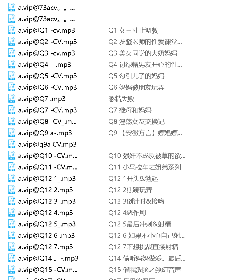 荔枝柒柒私房包723部38G听到腿软