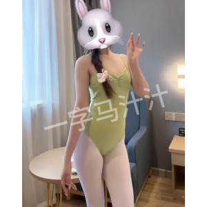 推特汁汁一字马热舞湿身88部300M上阵