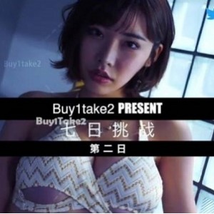 七日寸止buy1take2感觉套装7V2.4G