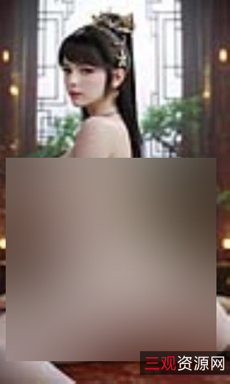 莫颜苍月公主火辣图片合集116p524M网盘资源