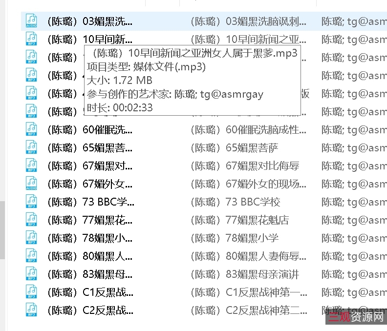 百度云竹曦陈璐声控合辑88段1.63G真顶